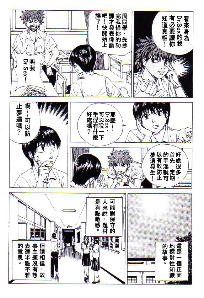 awkward02