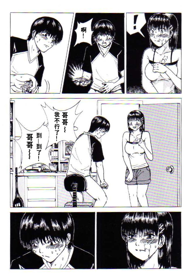 awkward10